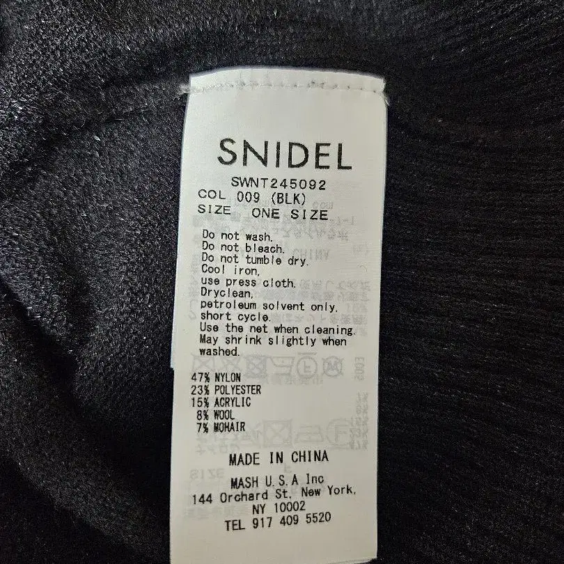 9번째 상품 이미지