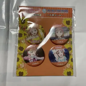 러브 라이브! 선샤인!! 치카 캔뱃지 4개 세트