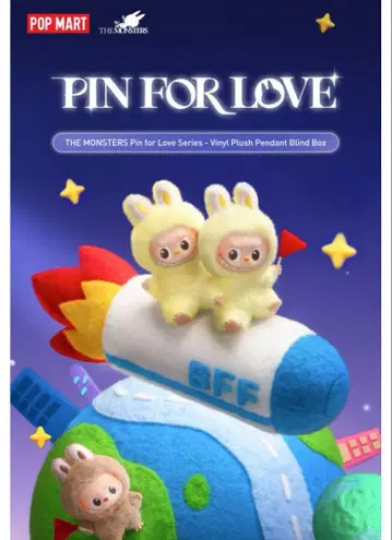 The monsters pin for love 시리즈 봉제 인형 펜던트