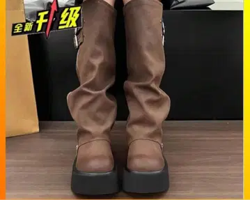 브라운 롱 부츠 플랫폼 밑창