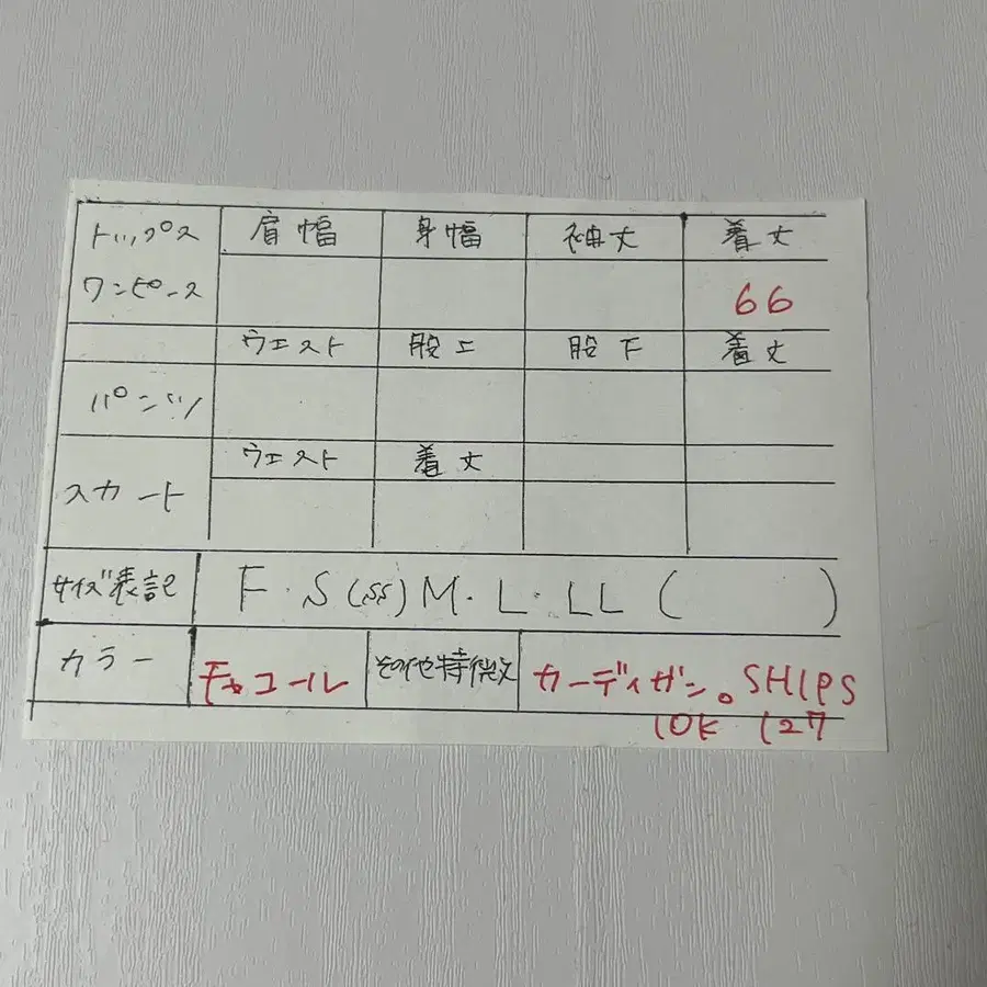 11번째 상품 이미지