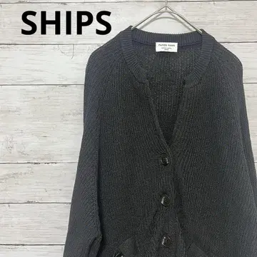 SHIPS PAPER YARN 버튼 가디건 차콜 그레이
