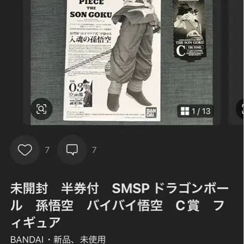 10번째 상품 이미지