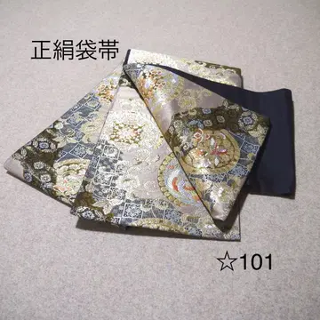 선착순 중고 순수 실크 후쿠로 오비 No. 101