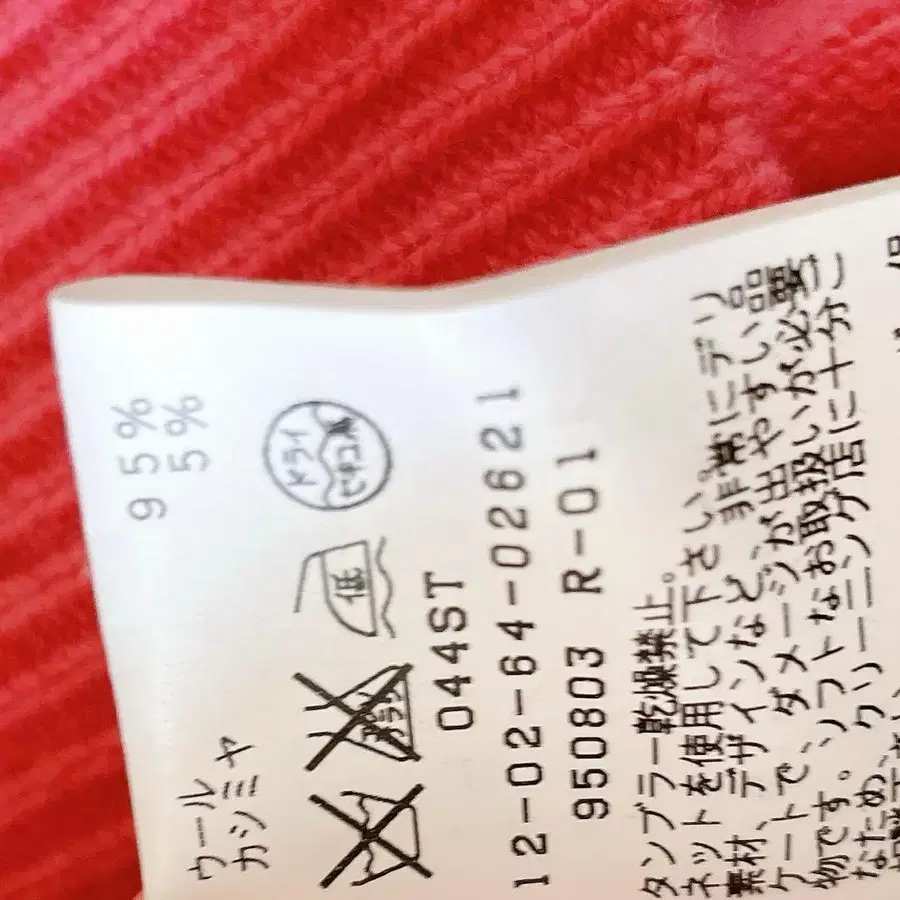 12번째 상품 이미지
