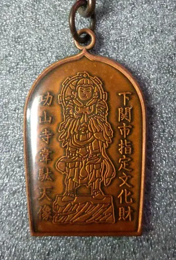 공산사 위태천상 홀더 [ 쇼와 레트로 ]