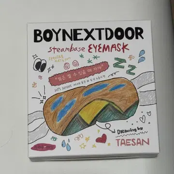 BOYNEXTDOOR 안대 steambase 보넥도 태산