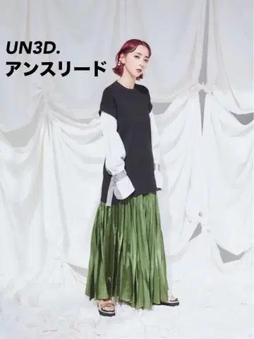 [새상품급] UN3D. 아츠리도 셔츠 도킹 니트탑