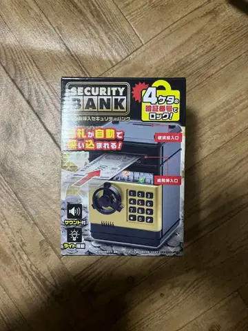 지폐 자동 삽입 보안 은행 SECURITY BANK ATM 저금통
