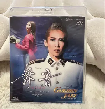 다카라즈카 가극단 Blu-ray