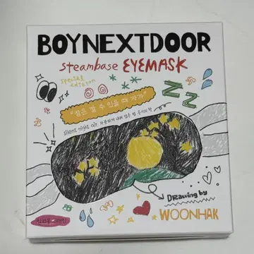 BOYNEXTDOOR 안대 steambase 보넥도 운학