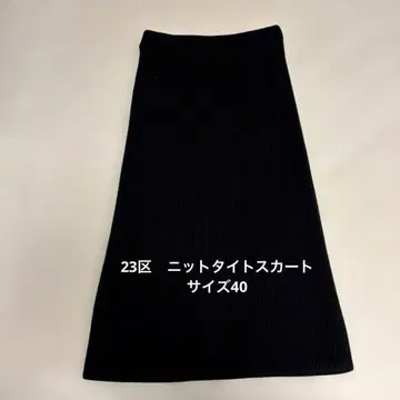 블랙 리브 편직 타이트 스커트