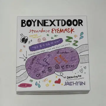 BOYNEXTDOOR 안대 steambase 보넥도 재현