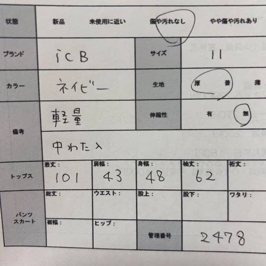 10번째 상품 이미지