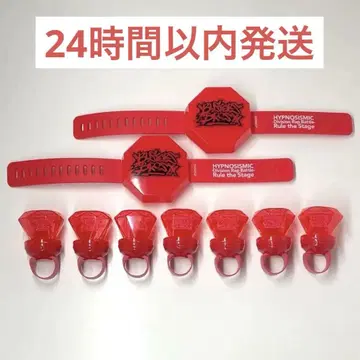 힙스테 이케부쿠로 반지 라이트 라이트 팔찌