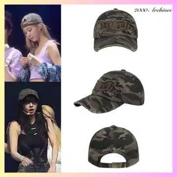 [aespa 카리나/ 윈터 착용] ANGELIC CAMO CAP