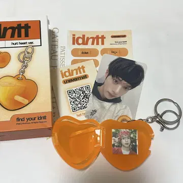 idntt 테인 태인 트레이딩 카드 objekt 205A 키링