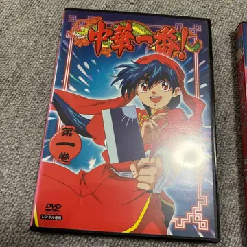 중화제일! DVD 세트 1권~10권