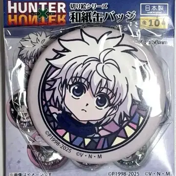 와시 캔뱃지 키루아 유년기 조르딕가 헌터헌터 오리기 시리즈