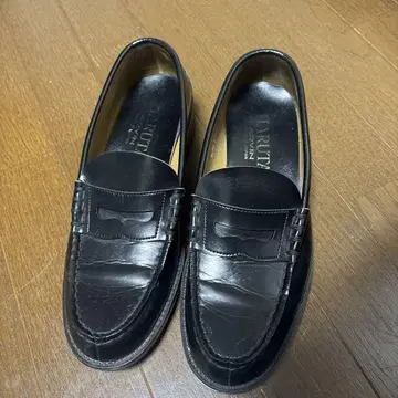 HARUTA ARVIN 26cm