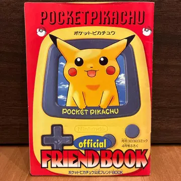 [ 레어 ] POCKET PIKACHU 공식 프렌드북