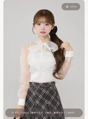다리치 시어 퍼프숄 블라우스
