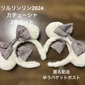 릴린린 머리띠 2024