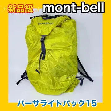 새상품급 mont-bell 버서라이트 팩 15