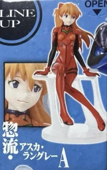 에반게리온 포트레이츠 아스카 A 봉투 미개봉