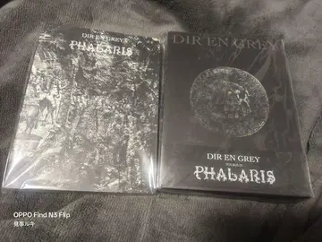DIR EN GREY PHALARIS DVD 사진 부속 초회 생산 한정판