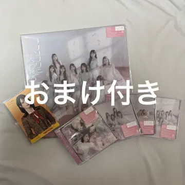 러브송에 습격당하다
