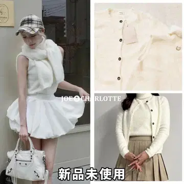 다리치 darich 앙상블 샤기 상의 가디건 WHT