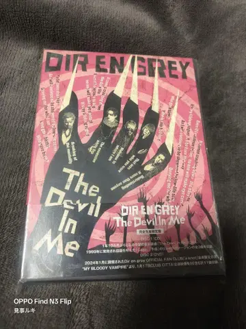 DIR EN GREY The Devil In Me DVD