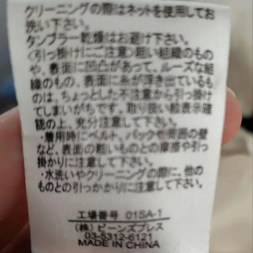 10번째 상품 이미지