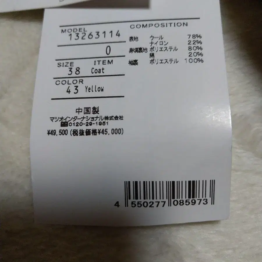 11번째 상품 이미지