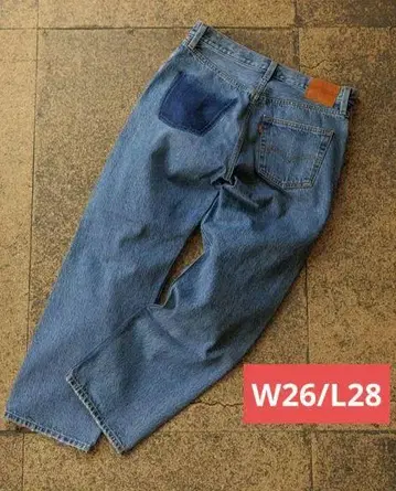 BIOTOP Levi's 501 '90EX