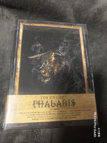 DIR EN GREY PHALARIS 초회 한정판 DVD