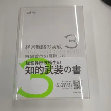 시장 선두를 목표로 하는 방법