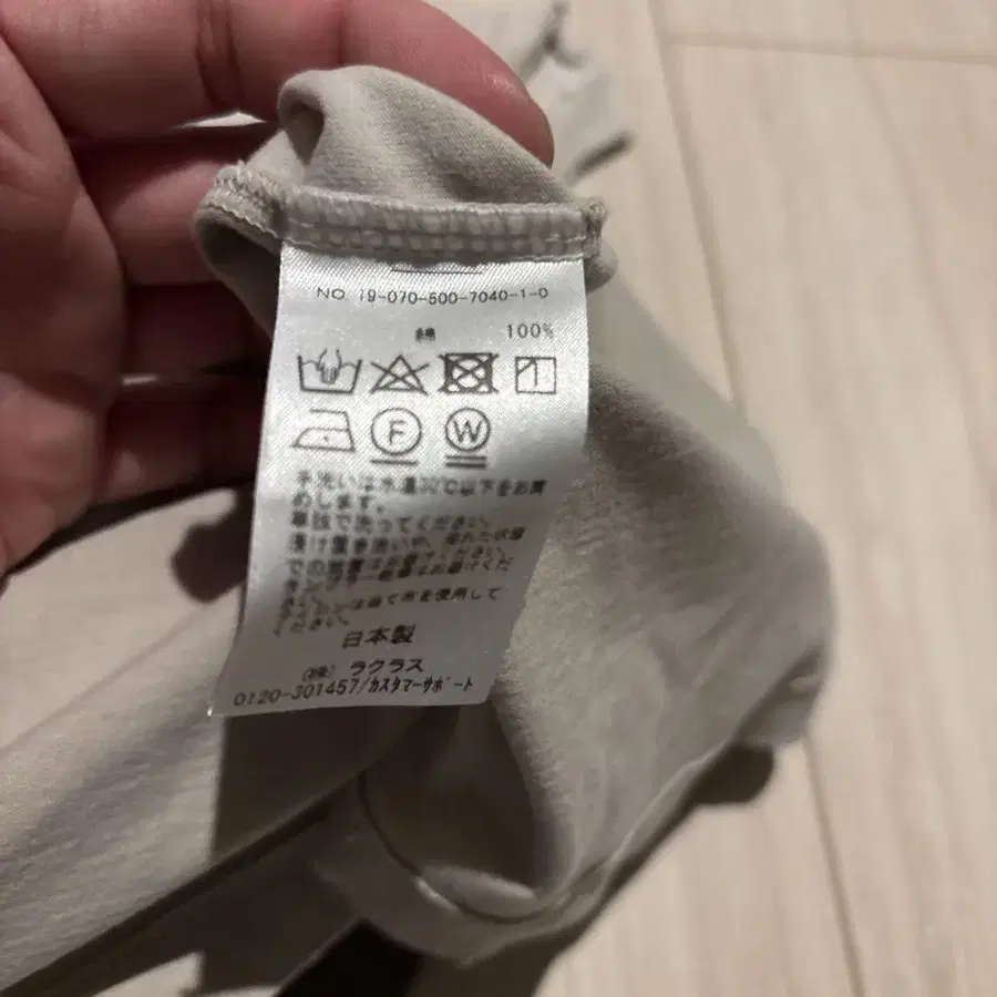 6번째 상품 이미지