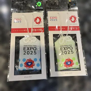EXPO 2025 부적 2개 세트 가정의 안전 & 건강 기원