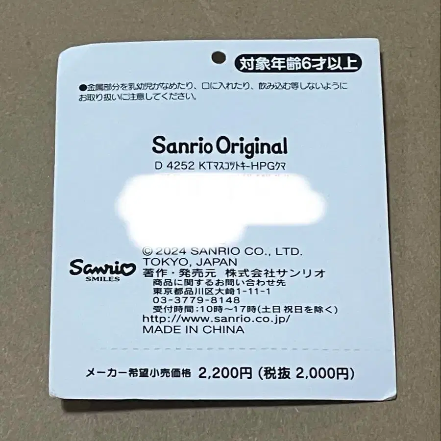 7번째 상품 이미지