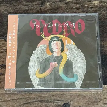 CD+DVD 치폿케나 요아케 / PEDRO