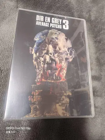 DIR EN GREY AVERAGE PSYCHO 3