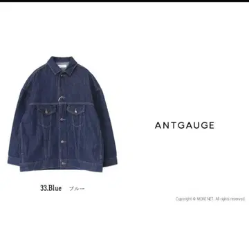 ANTGAUGE 데님 자켓