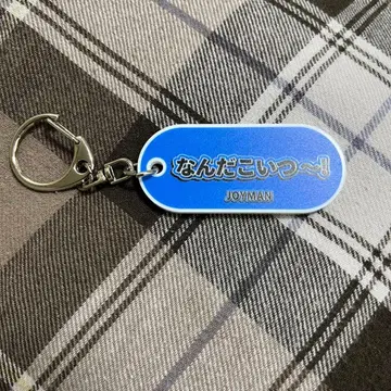 조이맨전 키링