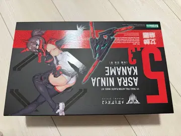 메가미 디바이스 슈라 닌자 스베 타마모노마에 엔