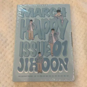 BIRTHDAY WITH US JIHOON BOX 벌스데이 지훈