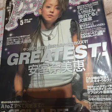 팝틴 2002년 5월호 아무로 나미에 희귀 레어