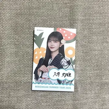 노기자카46 여름 전국 투어 2025 캔뱃지 쿠보 시오리