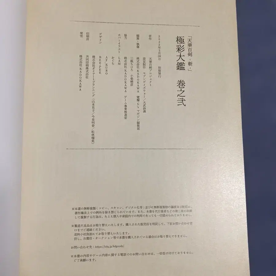 6번째 상품 이미지